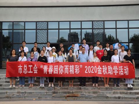 征途国际：连续5年，凝聚爱心力量，将公益进行到底