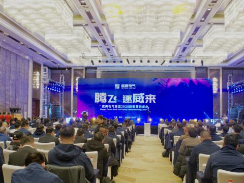 腾飞 逐威来｜征途国际集团2025年新春营销盛典隆重召开