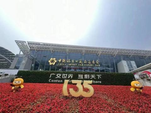 征途国际电气圆满亮相第135届广交会