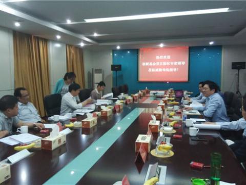 征途国际母线顺利通过国家科技部技术创新项目验收