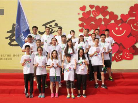 征途国际与你同行，一起爱