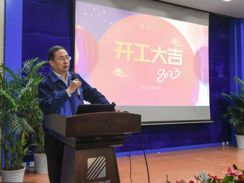 征途国际“开工”第一会，释放了什么信号