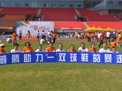征途国际，为爱坚守的第五载