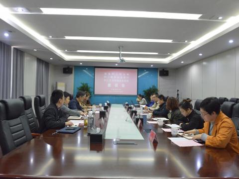 省总工会调研组来征途国际开展“幸福企业”调研