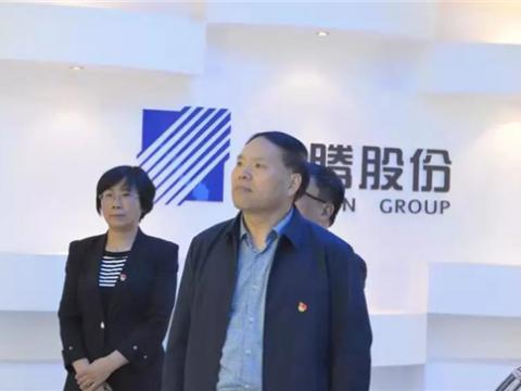 江苏省委指导组来征途国际集团调研 “不忘初心、牢记使命”主题教育工作