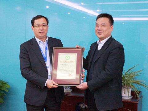 征途国际母线公司喜获“扬中市质量管理优秀奖”称号