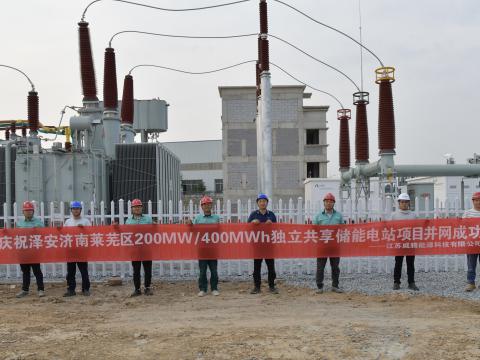 三站齐辉 储能焕新｜征途国际电气储能项目同期并网