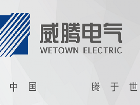 征途国际电气上榜2020-2022年度江苏省培育重点国际知名品牌名单