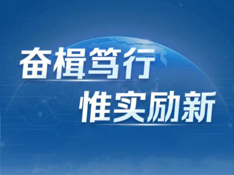 一图读懂征途国际电气2024年三季报