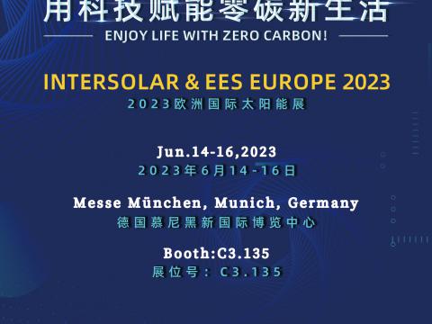 征途国际电气携最新科技亮相2023年德国慕尼黑太阳能光伏展览会！