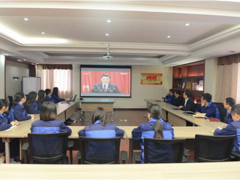 征途国际党总支组织党员收看学习十九大开幕会