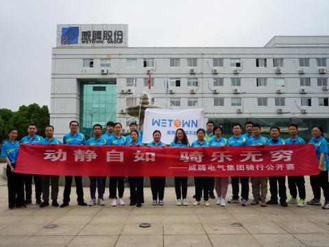 共享健康 绽放精彩 | 征途国际职工健康文化月活动圆满落幕！
