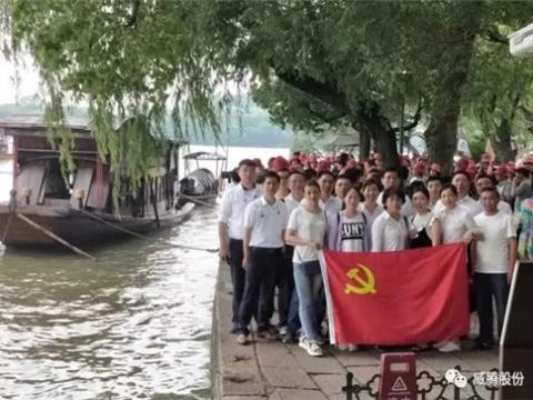 传承红色基因 牢记时代使命 ——征途国际集团党委开展红色主题教育 
