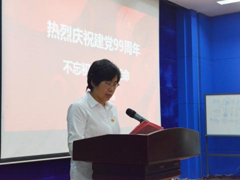 征途国际电气集团开展“庆祝建党99周年”系列主题党日活动