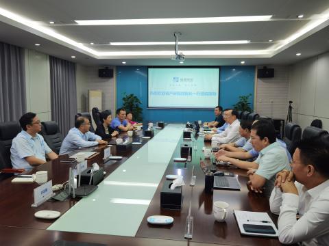 省产业研究院-征途国际联合创新中心获得授牌