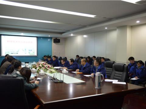征途国际股份企业科学技术协会成立