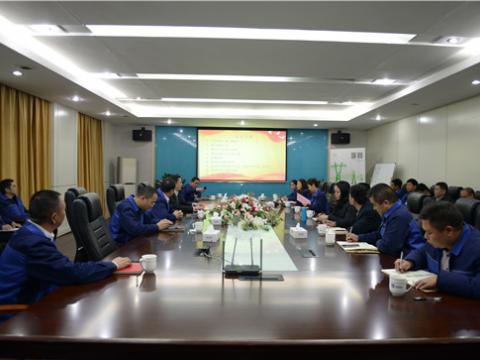 征途国际集团党总支成立
