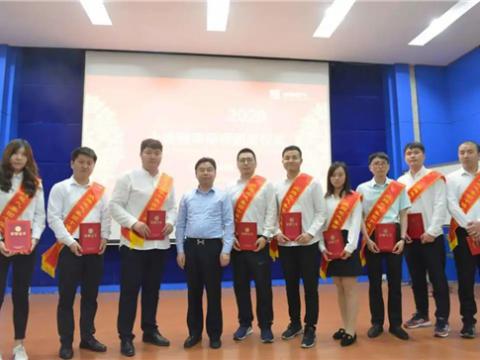 征途国际集团举办第三届“十佳青年标兵”暨职工俱乐部赛事颁奖典礼