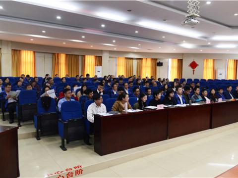 征途国际集团组织“结构性思维”培训