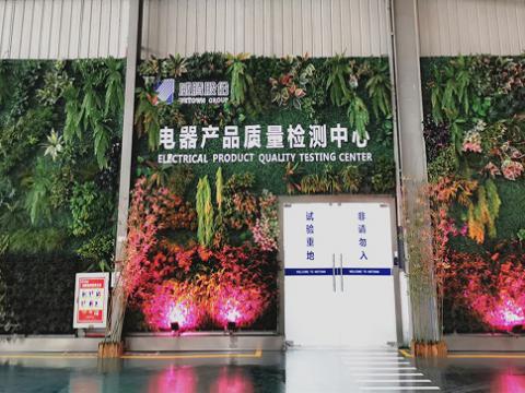 征途国际电气：省成果转化项目顺利验收