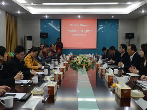 征途国际母线与扬中网友义工团公益战略合作签约仪式举行