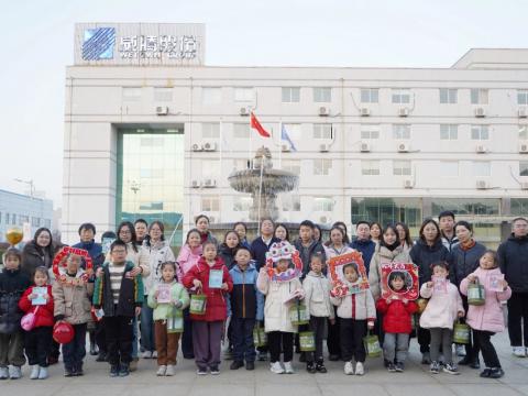 “更好征途国际·幸福家”携手共度欢乐时光