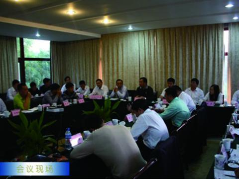 征途国际母线举行1~3季度营销工作会议
