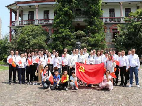 学党史、勇担当｜征途国际电气集团党委开展党史学习教育主题党日活动